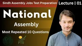 Part 1 | National Assembly | Most Repeated 10 Questions | Sindh Assembly Jobs Test Preparation