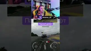 Рдс в деле #simracing #granturismo7 #gt7 #racing