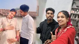  रानी जी प्रेगनेंट है🤰रानी कों अभी कोन सा महीना चल रहें हैं 🥰❤️🙏@cg_rani.007 