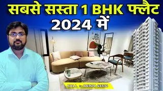 Ready Possession Flats in Dec 2024 | 1&2 bhk Flats in Borivali West Haridas Nagar
