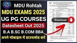 MDU Exam Datesheet Out 2025 |How to Download MDU exam datesheet 2025 |UG/PG Exam datesheet MDU 
