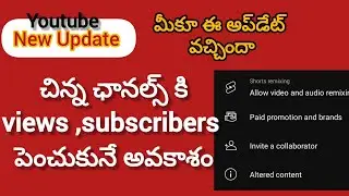 Benefits of YouTube's new Invite Collaborators feature | How to use it