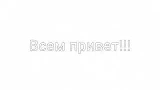 Видео Go взаимку