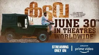 Kaduva Malayalam Movie Release Date | Kaduva OTT Release Update | Official