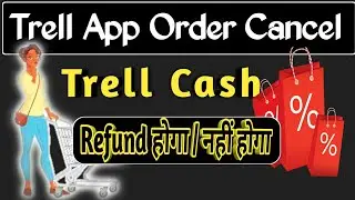 Trell app order Cancel Trell Cash Refund hoga na nehi || Yt Tech Bablu || Trell Cash Refund