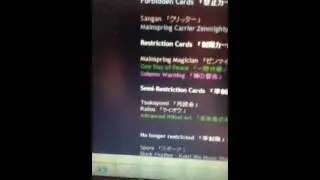 Yu-Gi-Oh official March 2013 Banlist Confirmed!