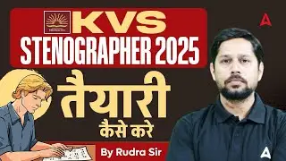 KVS Stenographer Preparation 2025 | How to Prepare for KVS Steno Exam | KVS Stenographer 2025