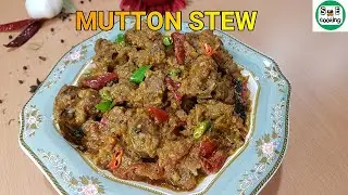 Mutton Stew | Degi Style | Kharay Maslay Ka Goshat