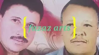 نعيمة مع اوخابا ،مصطفى الحديوي، الصغير الصغير الجزء الرابع Mustapha et Oukhaba