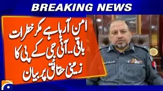 Situation in Southern KP Improving, But Not Fully Stable: IG KP | Breaking News