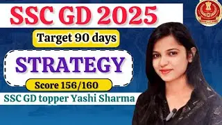 SSC GD STRATEGY 🔥🔥