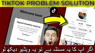 TikTok Appeal deadline expired problem fix in 5 minutes | Appeal Not Approved solution TikTok |