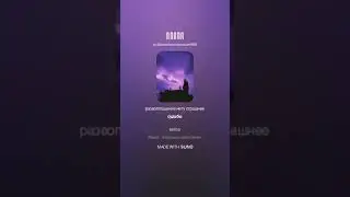 Ракот