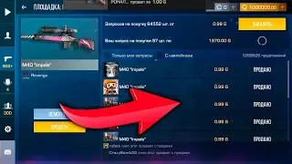 Бустим скины на миллион голды Стандофф 2! Стрим Standoff 2 😱 #standoff2 #стандофф2 #oneleday #shorts