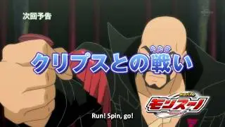 Juusen Battle Monsuno - 25 - Preview Subtitled