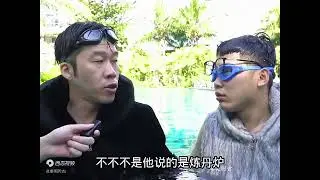 卧龙凤雏谈足球，这次我看不像胡说八道