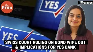 What does a Swiss court ruling on Credit Suisse's bond wipe out mean for Yes Bank?
