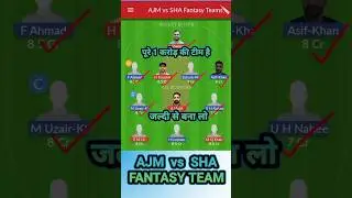 AJM vs SHA Dream11 Prediction || Ajman Alubond vs Sharjah today's match Preview #viral