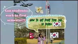 How to get part time job in Korea🇰🇷 Can students work in first semester? #🇳🇵🇰🇷 #MissRai🌸