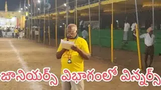 నరసరావుపేట జూనియర్స్ విభాగంలో బహుమతి గెలుచుకున్న జతలు 