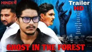 Ghost in the forest | official trailer | horror ( घोस्ट इन द फॉरेस्ट ) hollywood movie hindi dubbed 