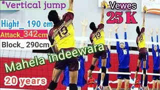 Monster of the vertical Jump | මහේල ඉන්දීවර • නොපෙනෙන ඉපිලීම