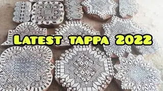 Balochi doch tappa 2022