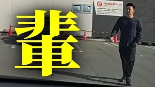 歩くだけで視聴者に恐怖を与えるDJシゲ特集【2025/10/30】
