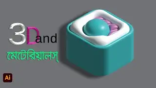 3D Abstract Logo design in illustrator | Apply Material , Graphic Design
