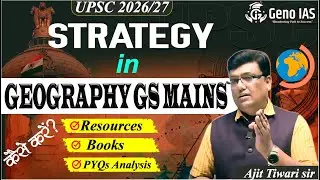 Ajit Tiwari Sir Reveals GS Mains Geography Secrets | UPSC Topper Strategy #genoias #upsc #ias #ats