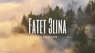 Fatet 3lina - rap maroc 2026 فاتت علينا - راب مغربي rap drill | style 7toun lbenj elgrandetoto 
