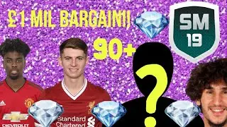 HIDDEN GEMS / BIGGEST BARGAINS on Soccer Manager 19 | SM19 |