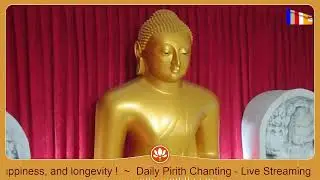 Daily Pirith Chanting - 9.8.2023