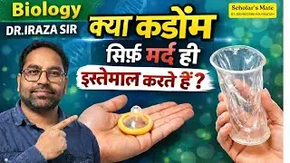 Safe Sex & Protection Methods Explained | Dr. Iraza Educational Talk |#BarrierMethods #Contraception