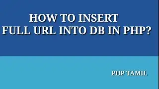 HOW TO INSERT FULL URL INTO DB IN PHP?| PHP TAMIL