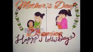 MOTHER'S DAY DRAWING || MOTHER'S DAY SPECIAL|| EASY|| MAHREEN HAIDER