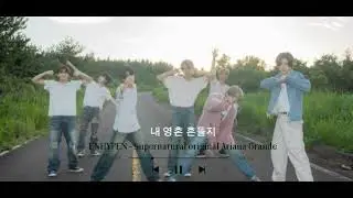 ENHYPEN-SUPERNATURAL(AI COVER) Version Korean|Original Ariana Grande