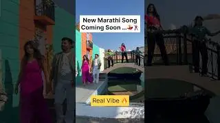 🔥 Shaky Wala Dance | Wait Till the Final Video 😍 | Coming Soon | Marathi Song