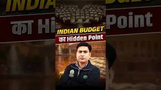 Budget & Economic Survey 2026 💰📊 | Exam में पूछे जाने वाले सवाल 🔥 #budget2026  #economy  #shorts