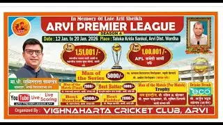 Day 2 - LIVE | Arvi Premier League Season 4 | APL | Cricket Live #tgslive