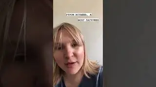 Лайфхак как освобождать мозг по утрам. #тестирование  #qa  #лайфхаки