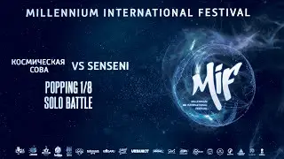 MIF III 2015. SOLO BATTLE POPPING 1/8. КОСМИЧЕСКАЯ СОВА VS SENSENI