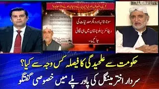 BNP-M chief Akhtar Mengal decides to quit PTI&rsquo;s coalition government