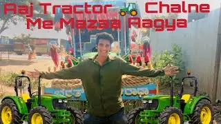 आज ट्रैक्टर 🚜 चलादीया मैने Vlog #vlog 