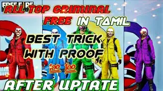 #noban free fire top criminal bundles are free in one file in tamil|DARKSQUARDGAMING