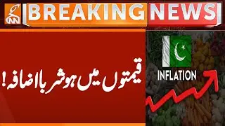 Wheat Flour rate increased | Breaking News | GNN