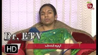 Overian Cancer | Dr ETV | 17th April  2019 | డాక్టర్ ఈటీవీ