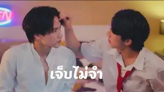 [OPV]เจ็บไม่จำ#เซิร์ฟจาว่า 