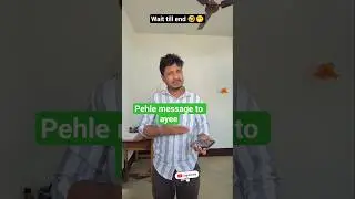 pehle message to ayee funny comedy short video #comedy #funny #lelomozahvlogs