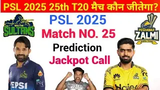 MS vs PSZ PSL 2025 25th Match prediction 05 May | Multan vs Peshawar Prediction #psl2025